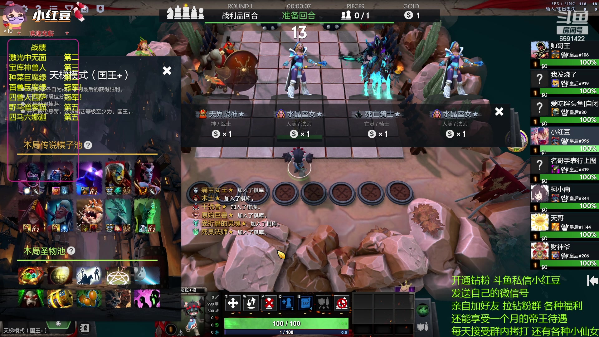 【2023-04-14 17点场】小红豆阿：纯新手教学！！！！