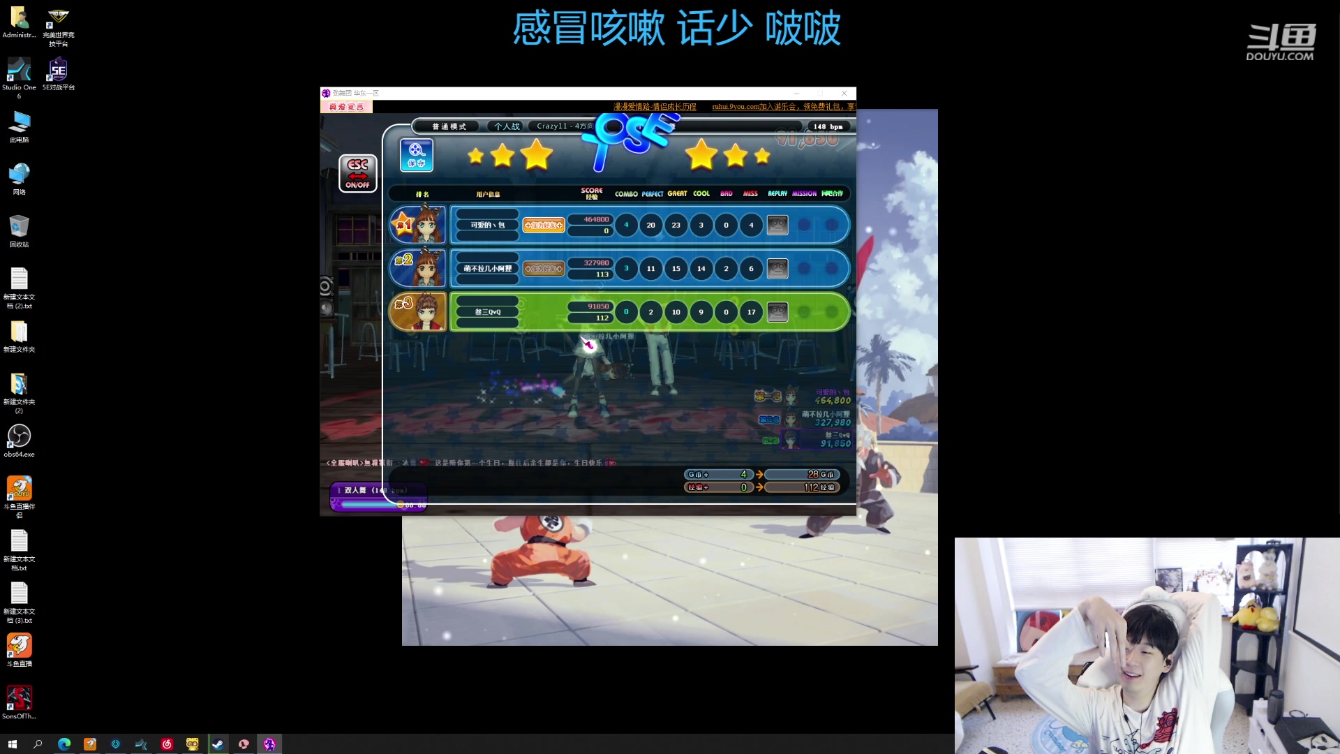 【2023-04-13 17点场】叁三QvQ：【小奶团】俺三点来~