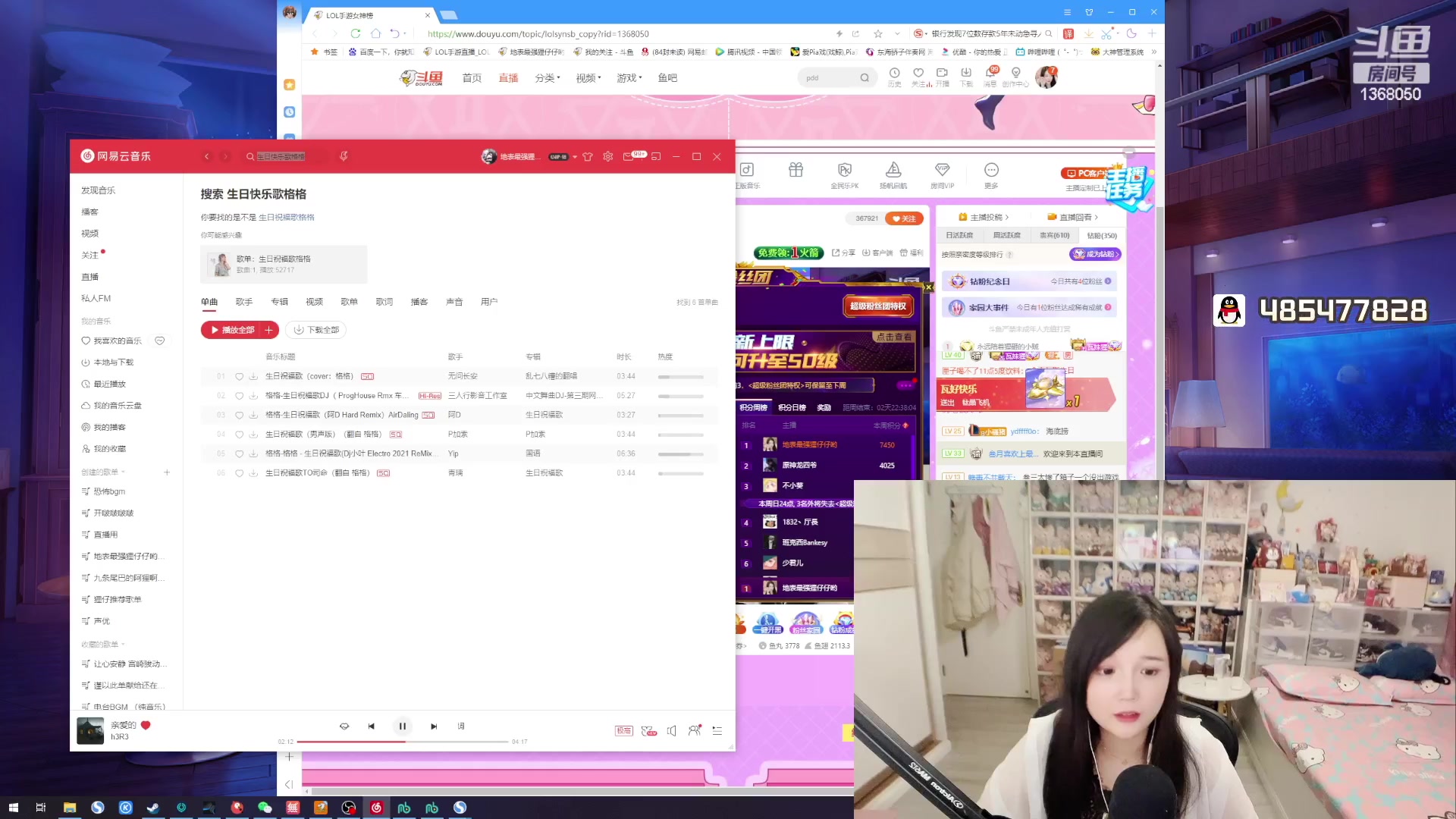 【2023-04-14 01点场】地表最强狸仔仔哟：【双倍】瓦妹的快乐指南