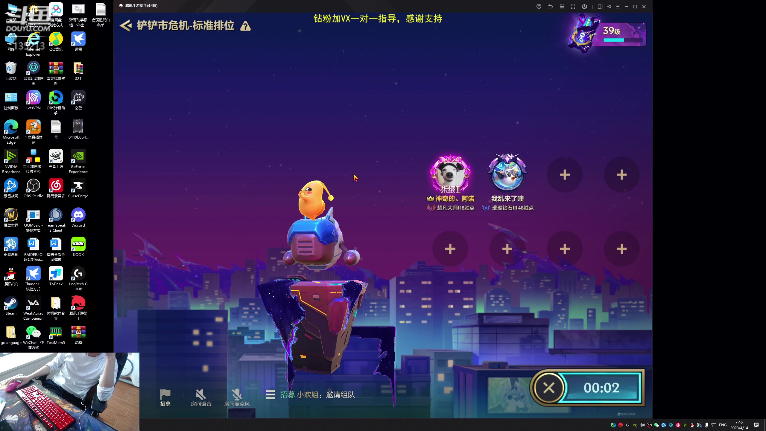 【2023-04-14 07点场】神奇的阿诺：阿诺亚服大秘境