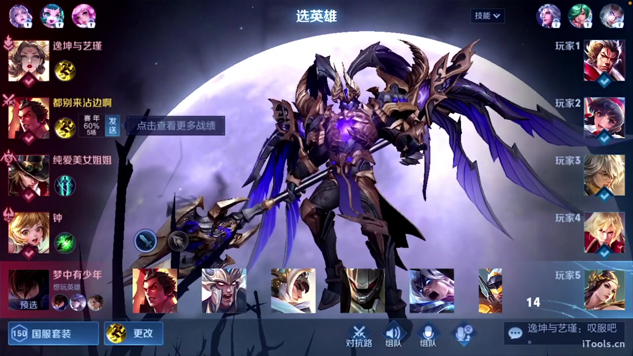 【2023-04-14 14点场】sViper丶阿灿：阿灿：大伙，今天阳光明媚吗