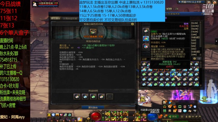 今天的11介有点黑哦