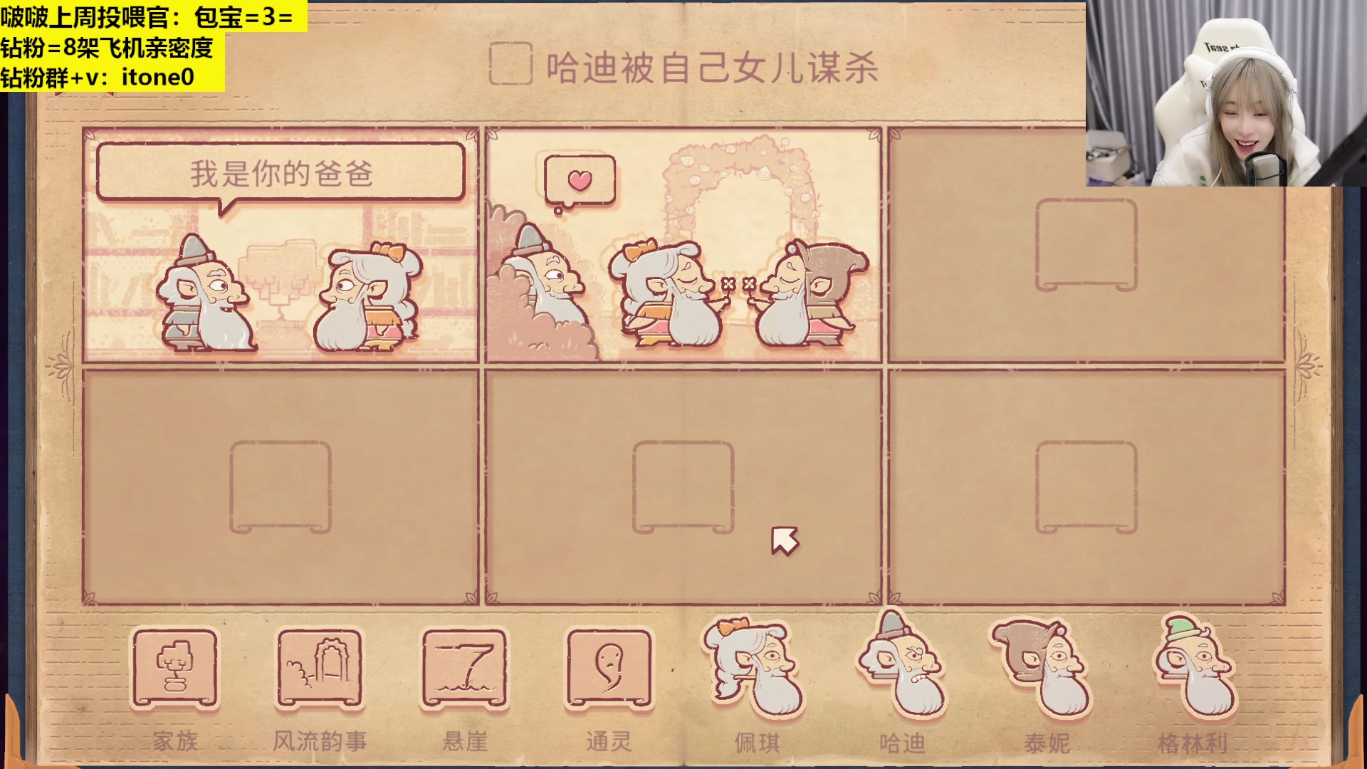 【2023-04-13 22点场】童猪啊i：双倍亲密度）今天下午3点半开播