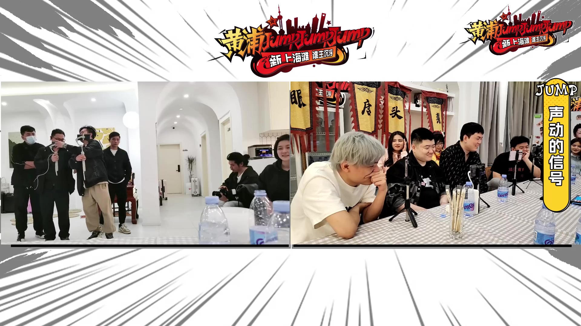 【2023-04-13 22点场】谢彬DD：黄浦jumpjumpjump ！day0