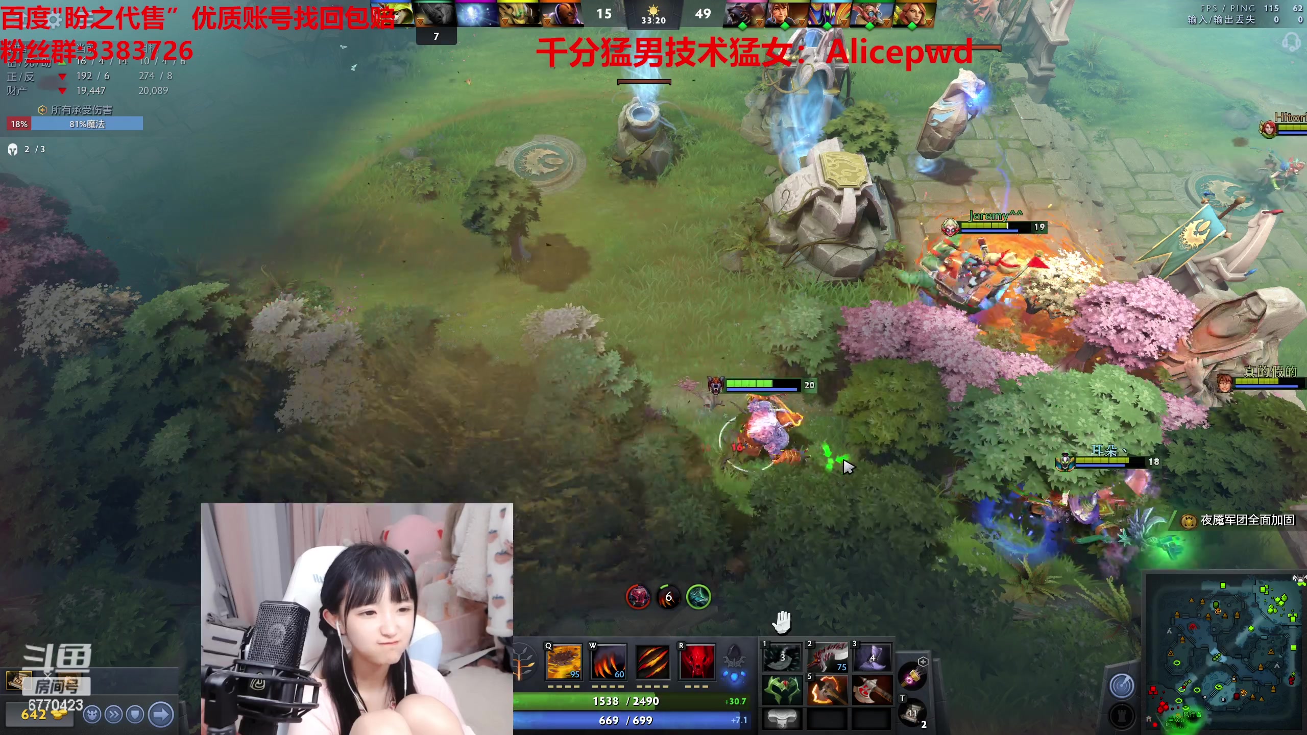 【2023-04-14 13点场】塔莉娅QAQ：和果宝一起通宵！