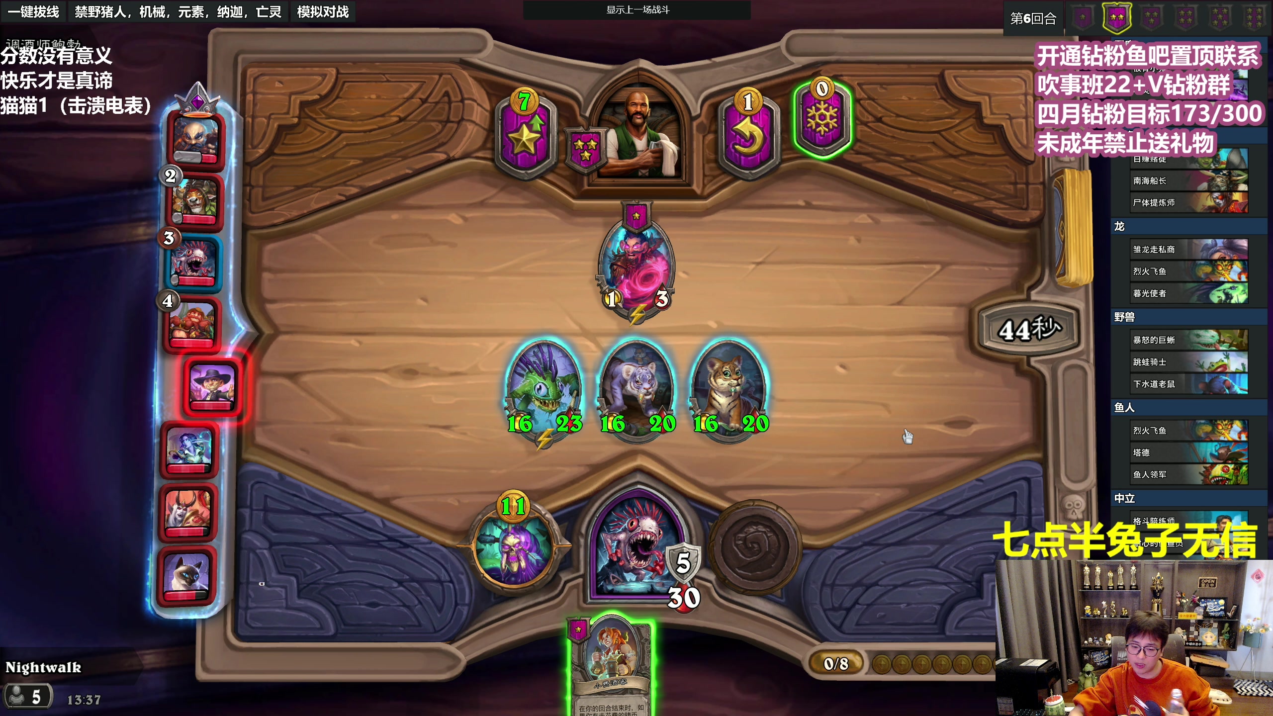 【2023-04-14 13点场】衣锦夜行：衣锦夜行：开心就好