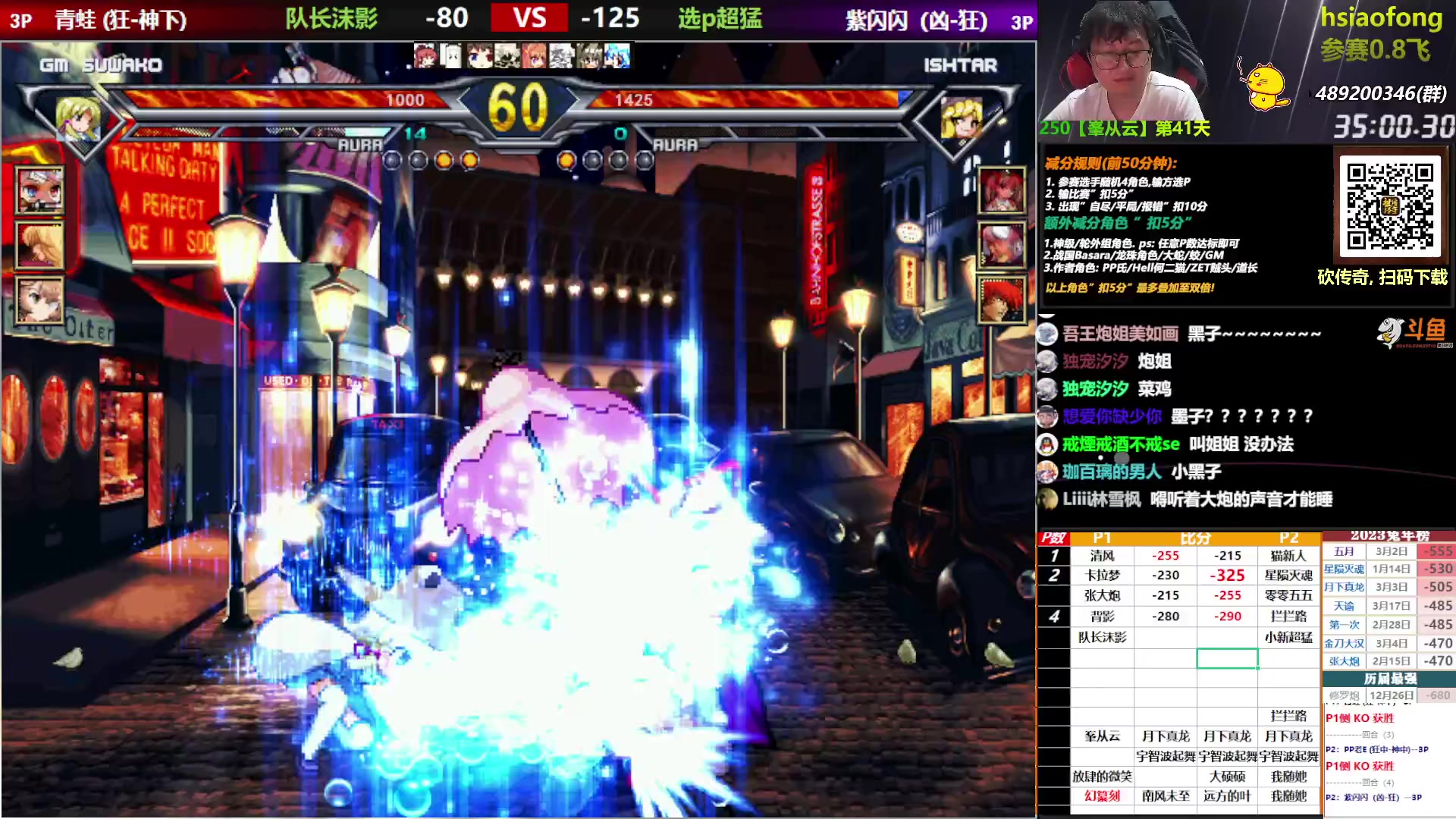 【2023-04-12 22点场】那日的风：【MUGEN】砍砍砍砍呀