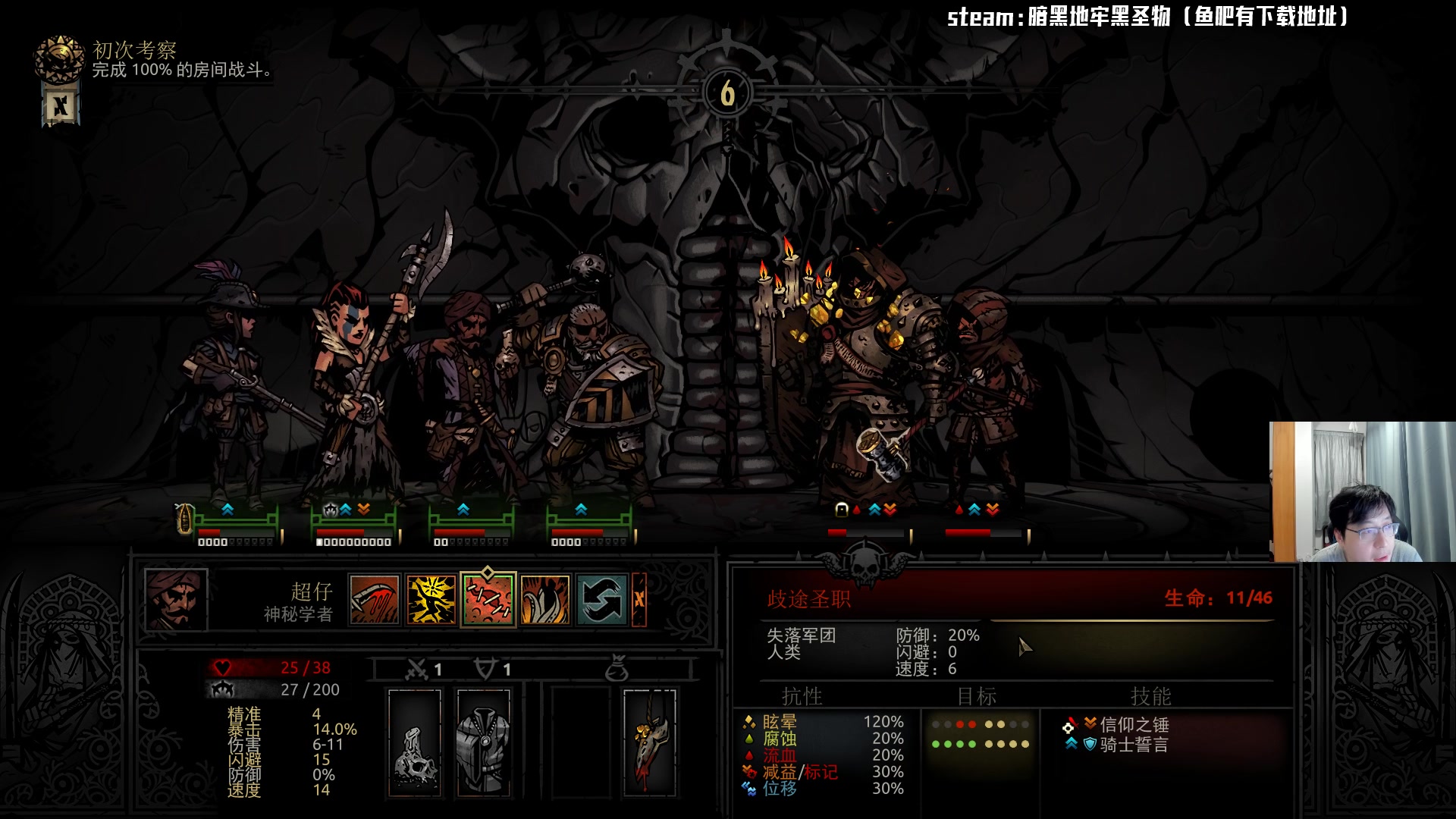 【2023-04-14 19点场】Nostalie：NO:今日黑圣物