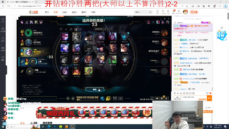 【英雄联盟】impOUO的精彩时刻 20230414 09点场