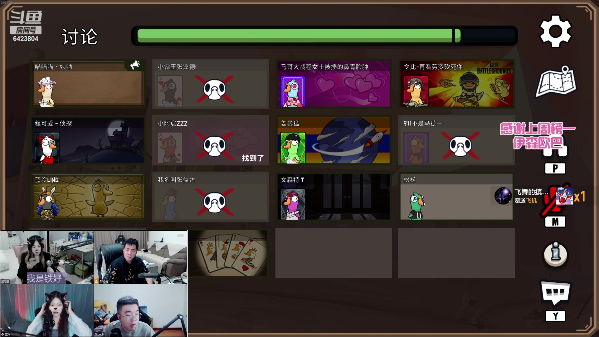 【2023-04-14 00点场】程可爱keai：真  雀黑直播间