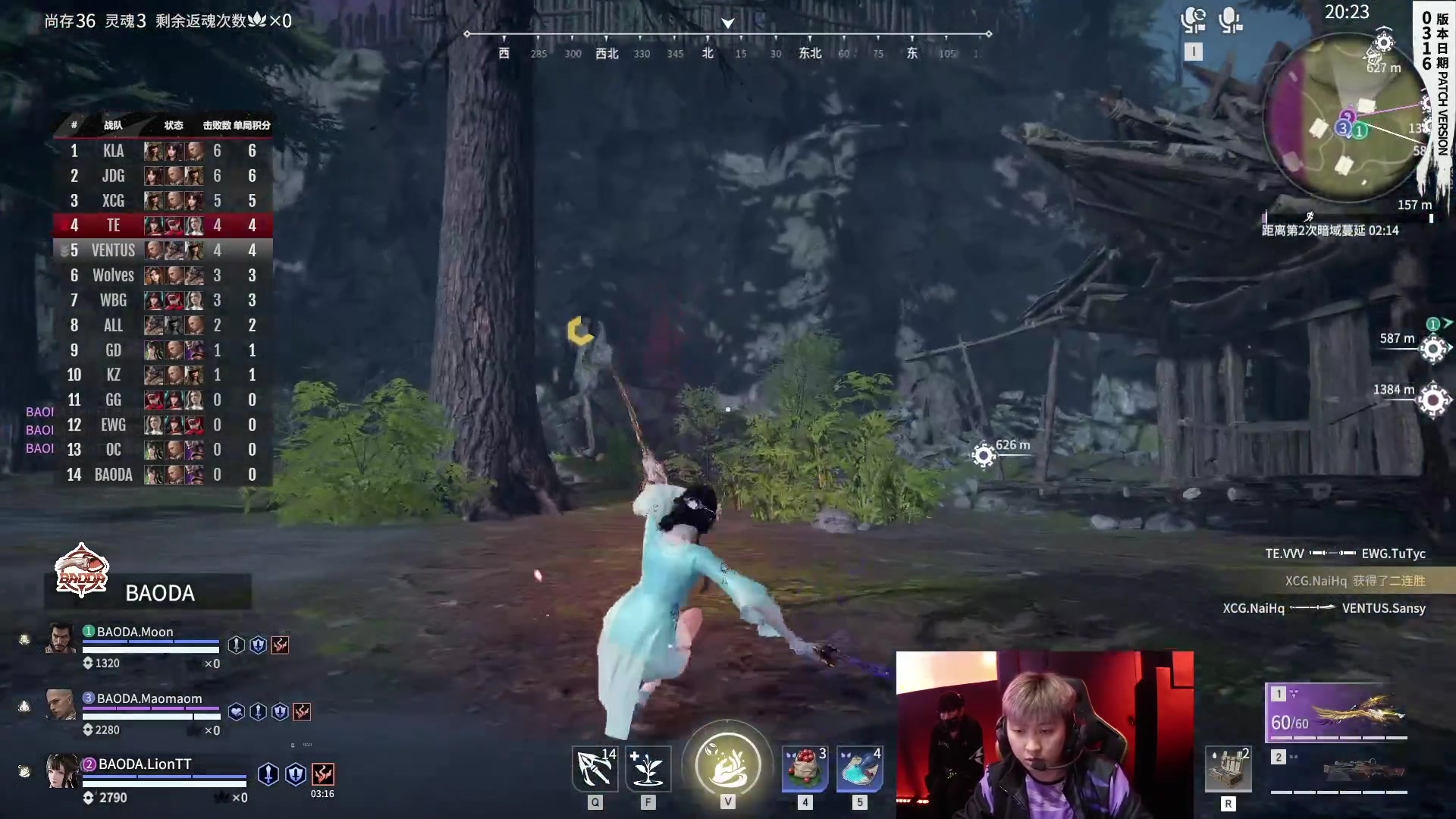 【2023-04-14 17点场】解说嘟师傅：XCG第一视角！完美交流