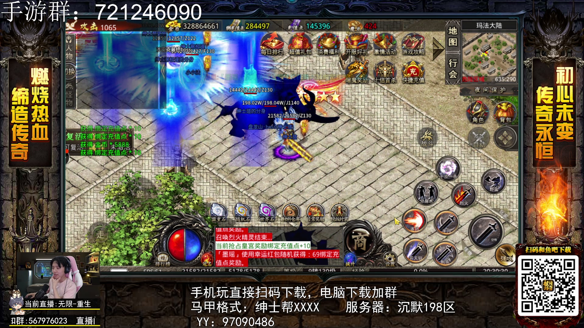 【2023-04-14 19点场】丨绅士瑄丨：【绅士瑄】无限-重生