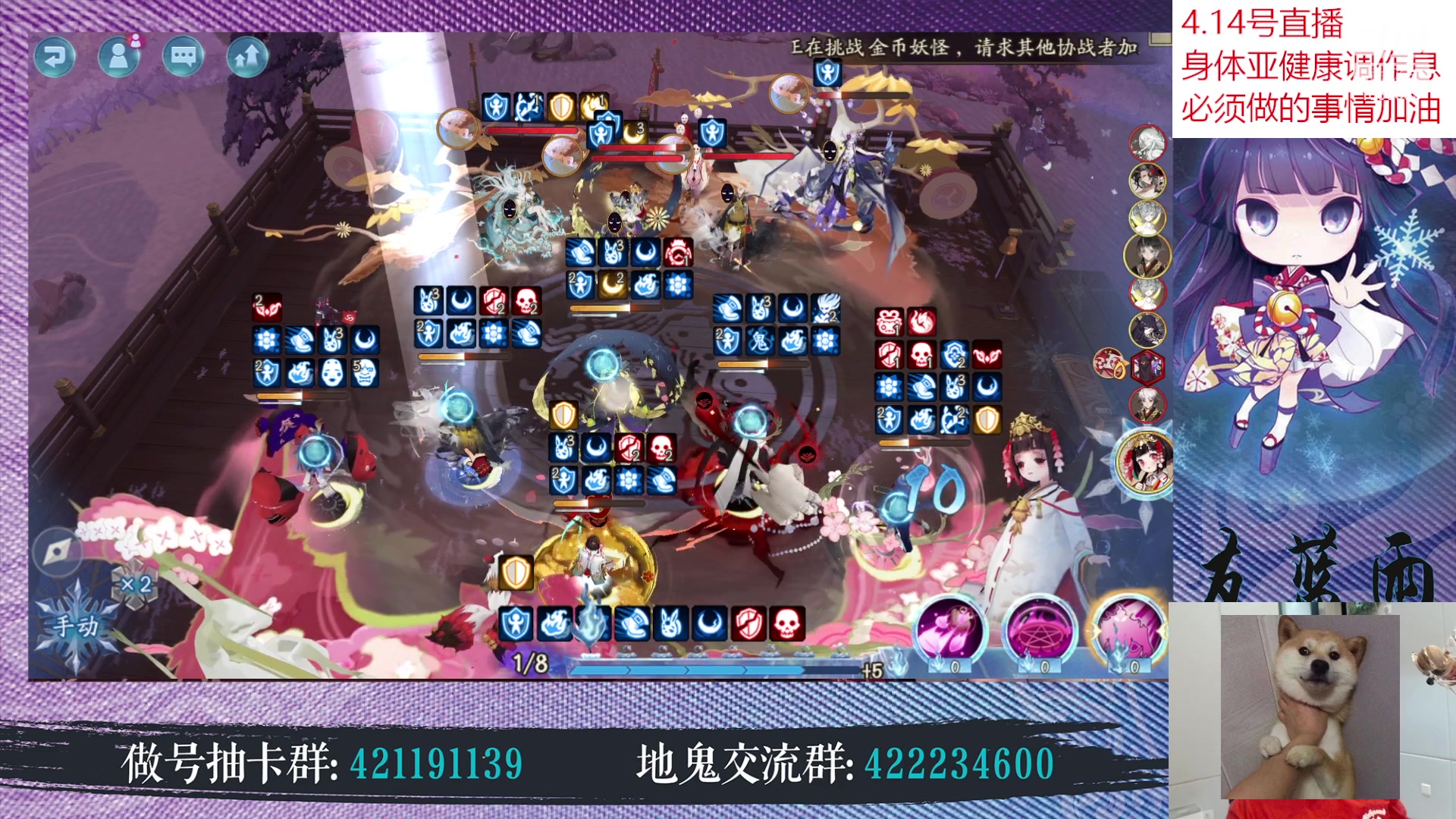 【2023-04-14 11点场】HXD丶友蓝雨：中午好 斗技冲世界前10