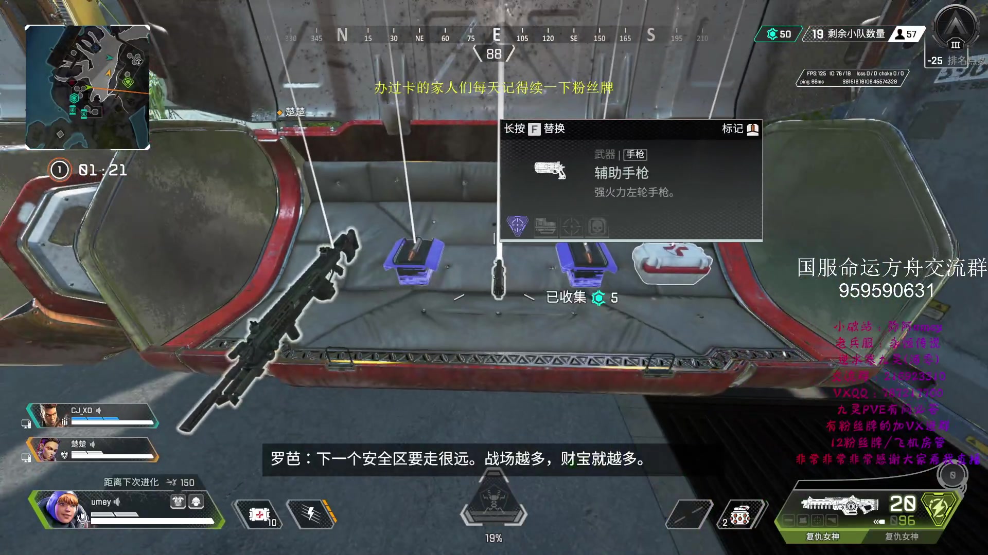 【2023-04-08 22点场】弥阿QuQ：【弥阿】命运方舟国服来辣有问必答