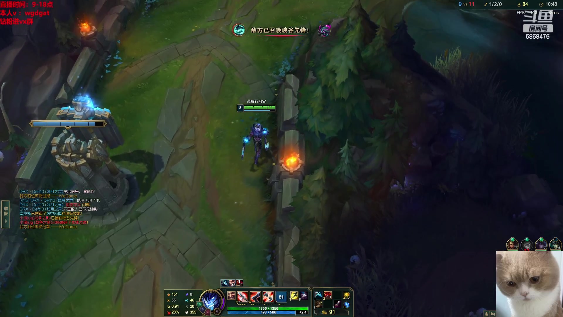 【2023-04-14 11点场】路浩东ouo：你们不配拥有治疗德莱文