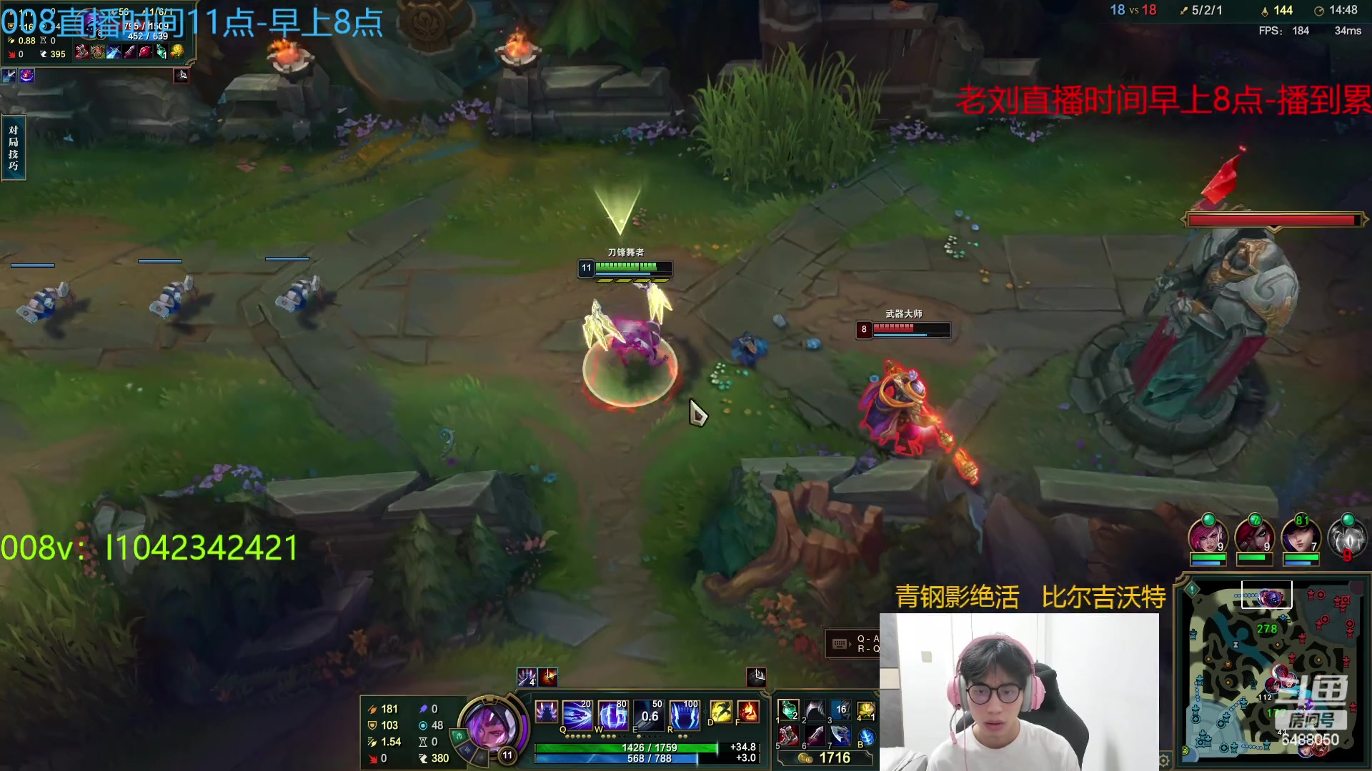 【2023-04-14 05点场】旋转的老刘诺手：R2000诺神  Q9999狗王