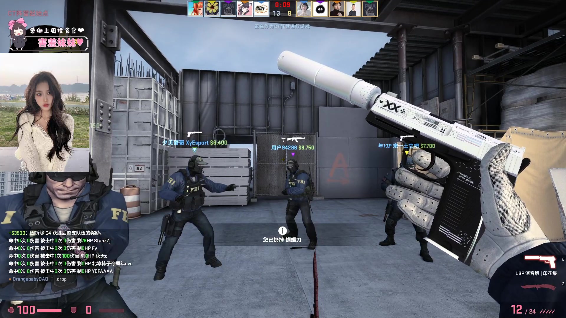 【2023-04-14 16点场】OrangebabyOAO：话少脾气大