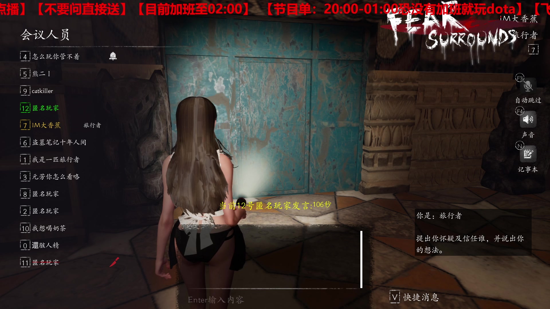 【2023-04-13 23点场】TYF唐亦风：14号下午如果DND开服玩DND