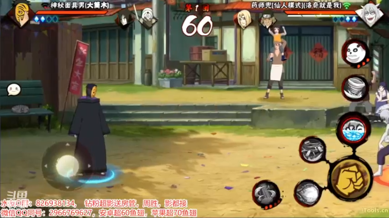 决斗场3.mkv