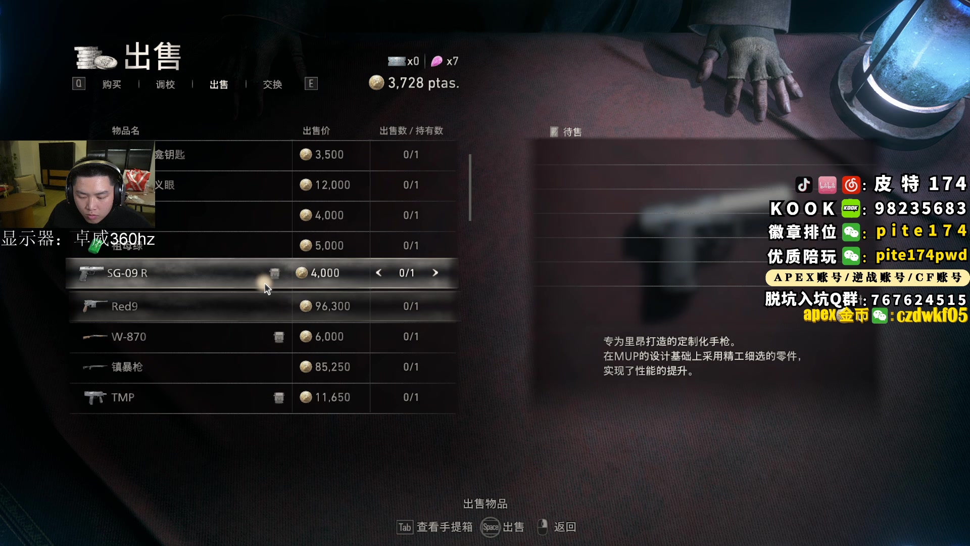 【2023-04-14 00点场】皮特174：120hz,2W码率，卡的换蓝光8M