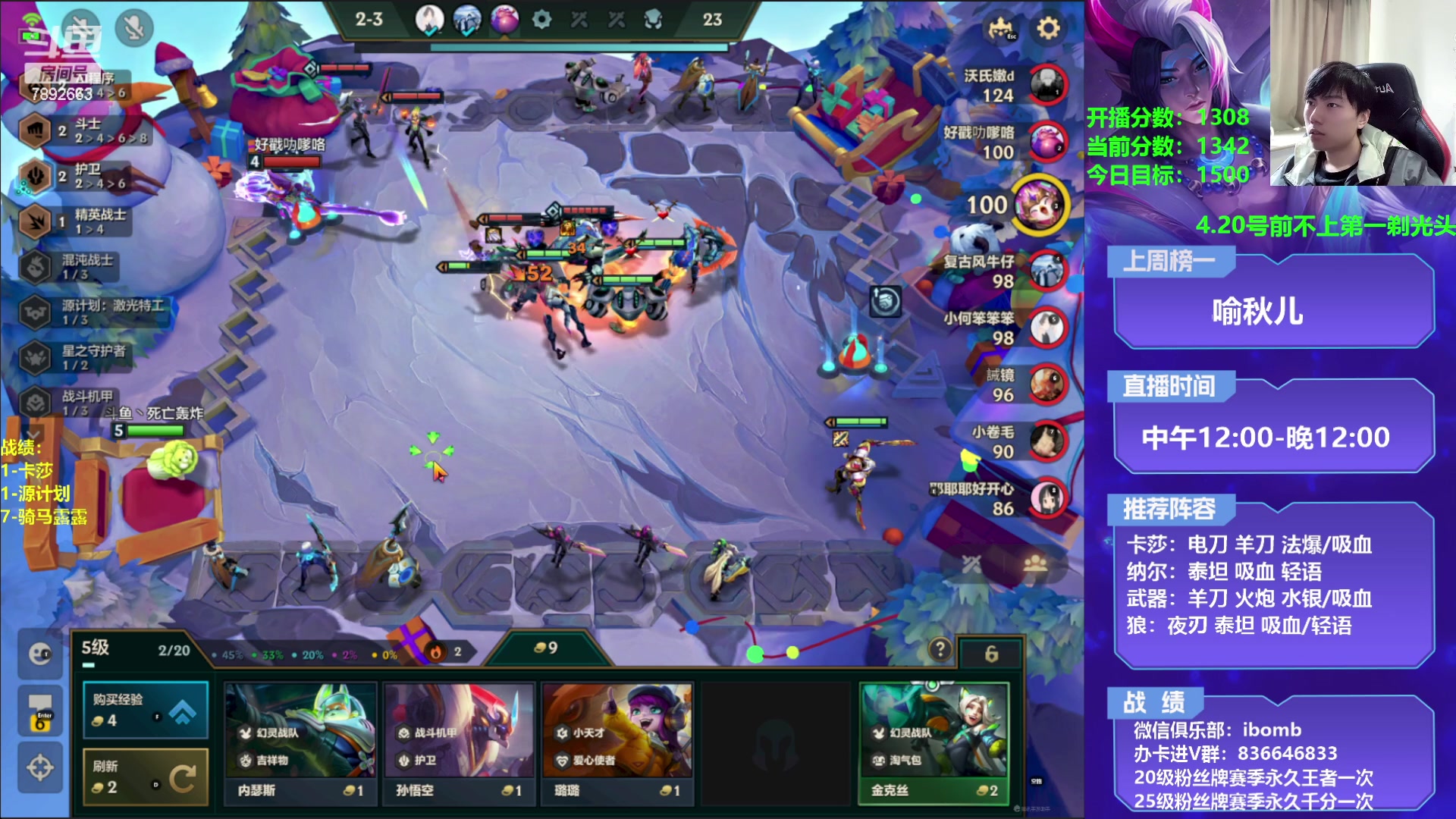 【2023-04-14 14点场】死亡轰炸DD：3费节奏教学