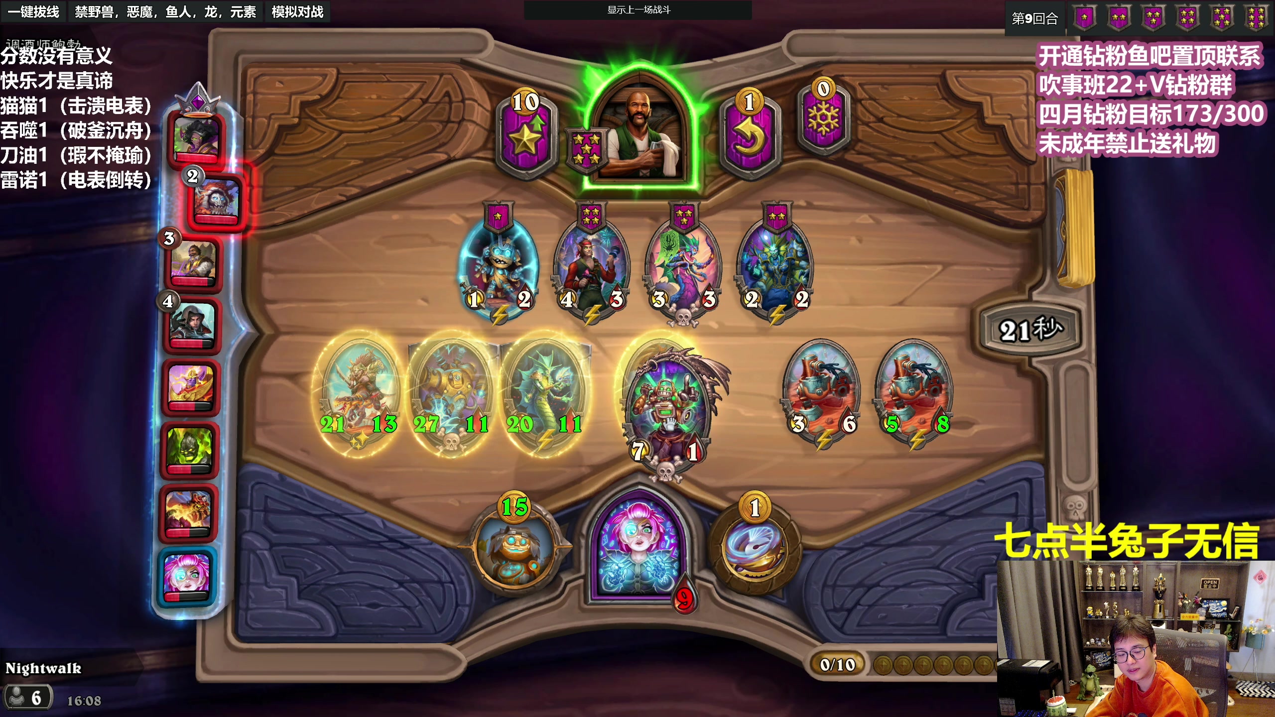 【2023-04-14 15点场】衣锦夜行：衣锦夜行：开心就好