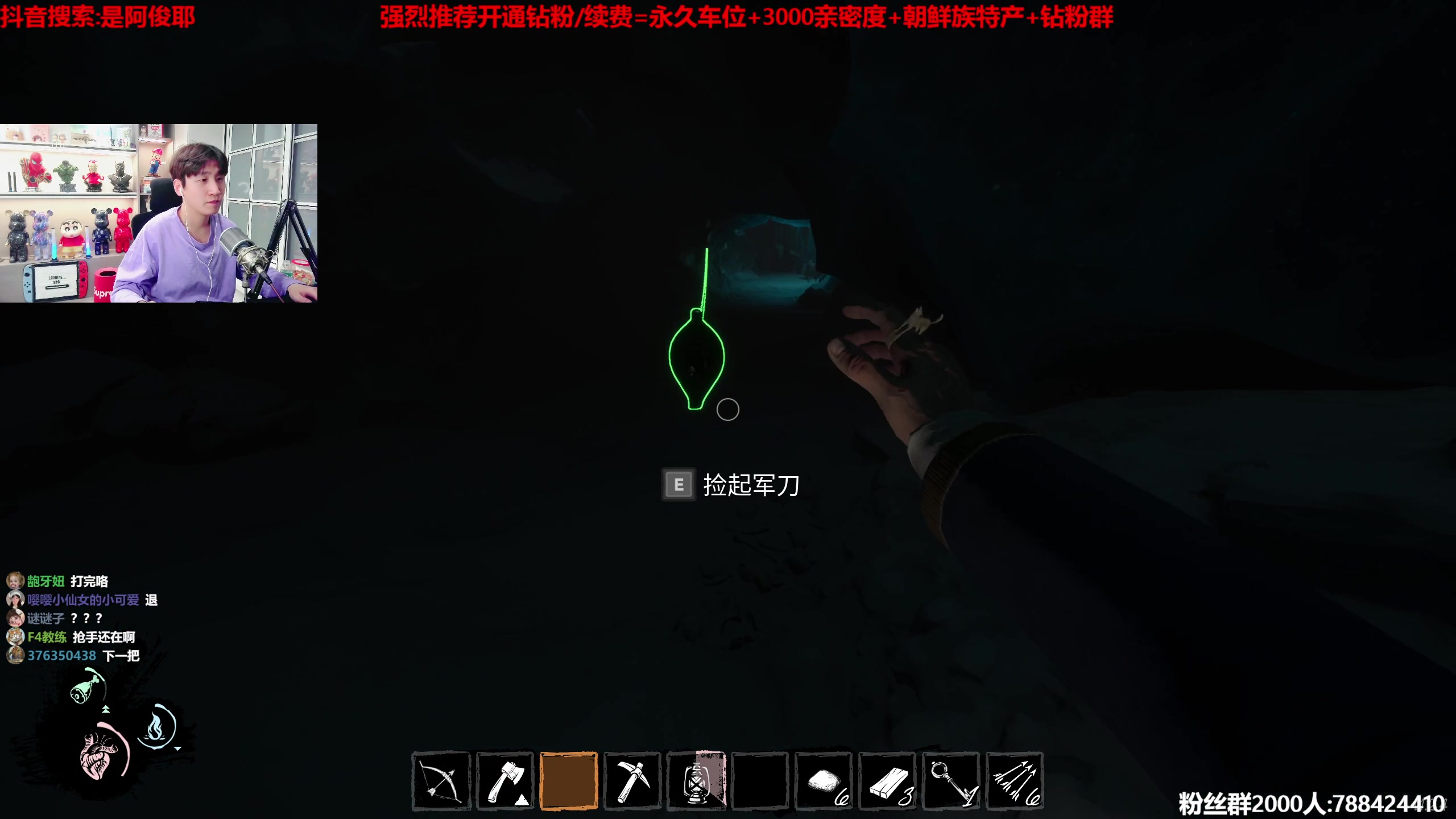 【2023-04-13 23点场】阿俊丶ll：【阿俊】斗鱼第一杀破狼直播间！