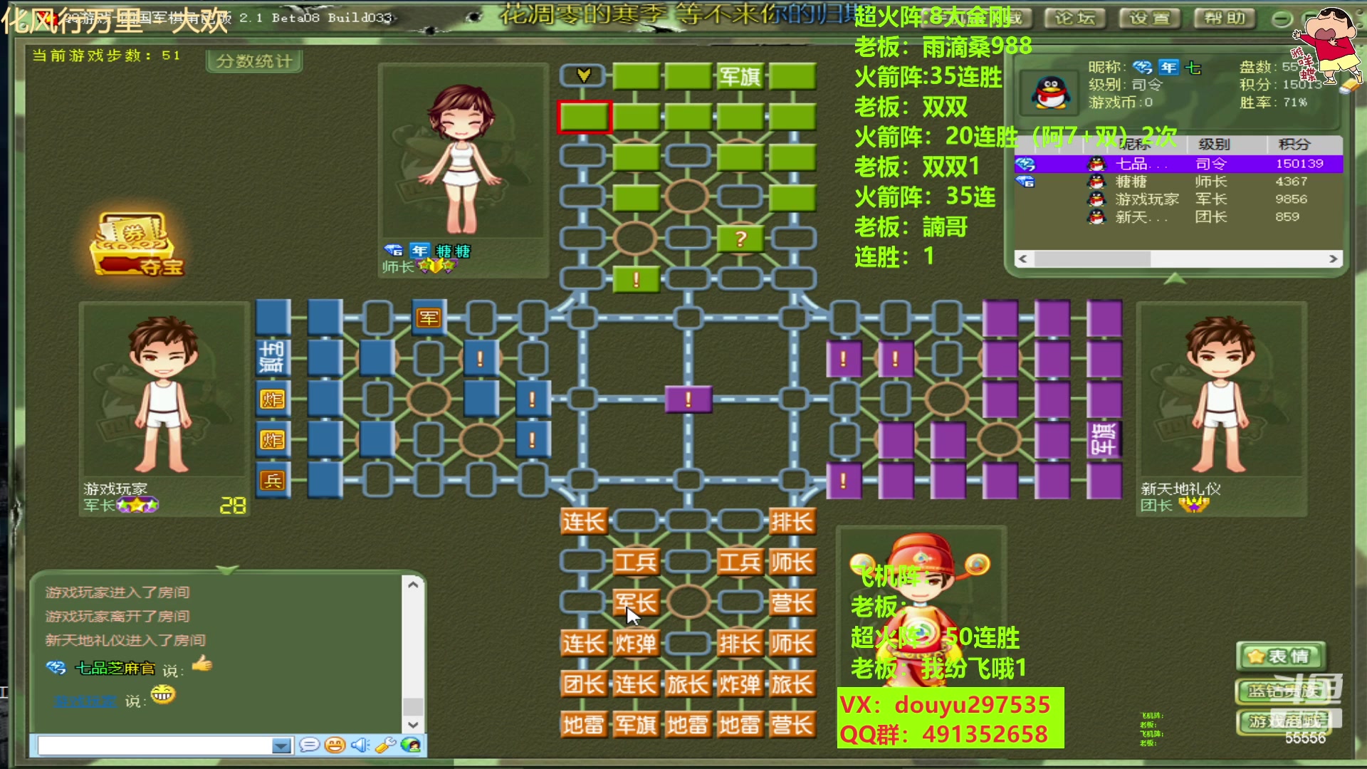 【2023-04-14 19点场】恶蚊子：硬核军棋，了解一下！！！