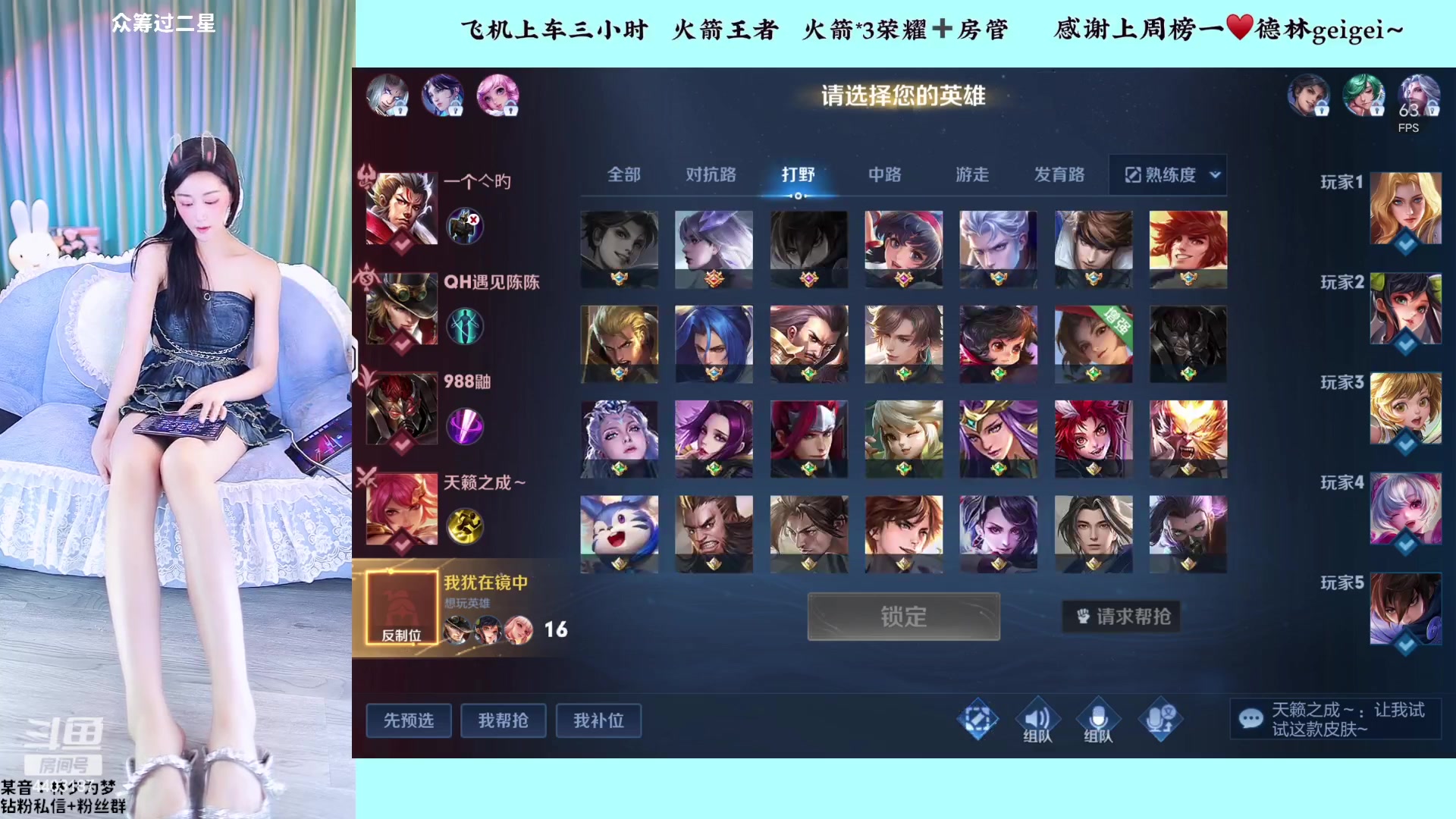 【2023-04-13 21点场】解说梦梦：❤️劳模女野王带飞