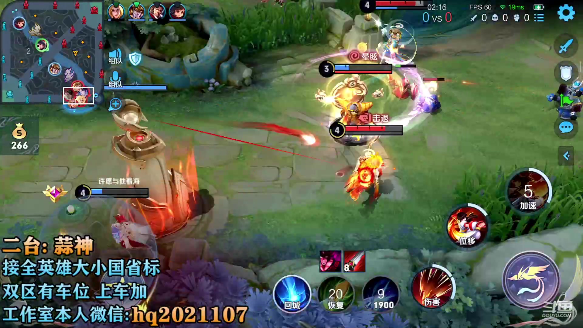 【2023-04-13 21点场】A老回：赛季末最后冲分  跟车有位置