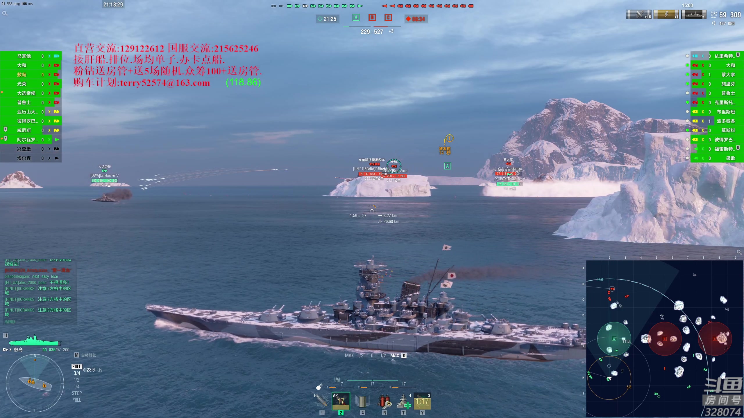 【2023-04-13 20点场】天涯凝望：战舰世界 最强战列!