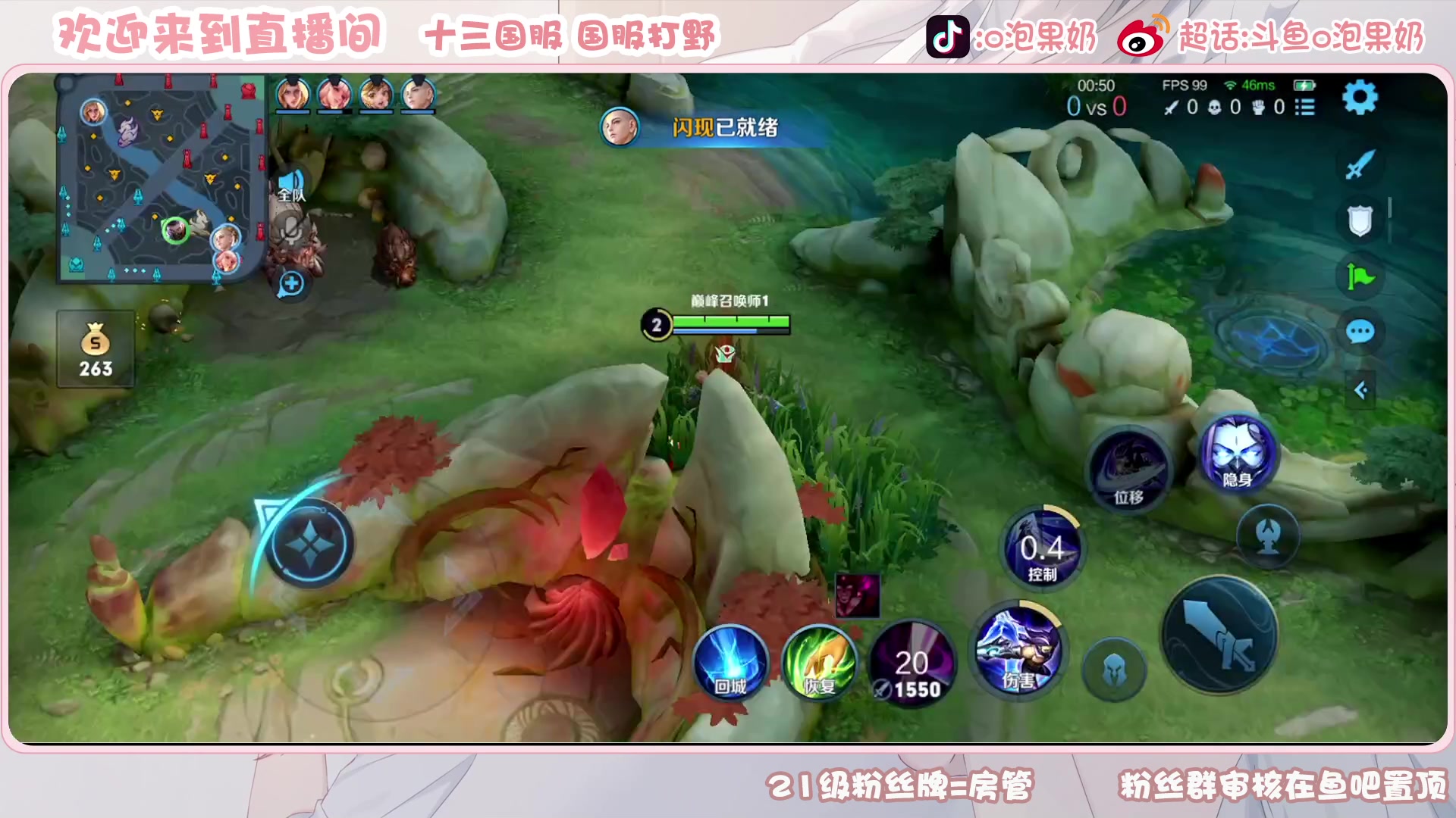 【2023-04-14 17点场】O泡果奶1111：兰陵王宫本梦奇老虎