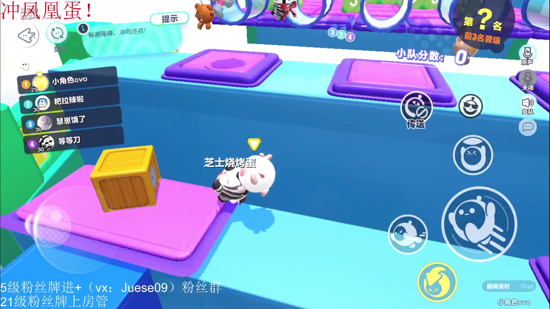 【2023-04-13 21点场】小角色ovo：角色角色！绝对出色！
