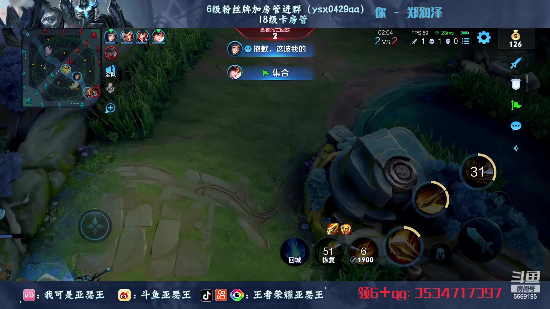 【2023-04-14 18点场】亚瑟王丶Z：赛季最后一天冲2200分
