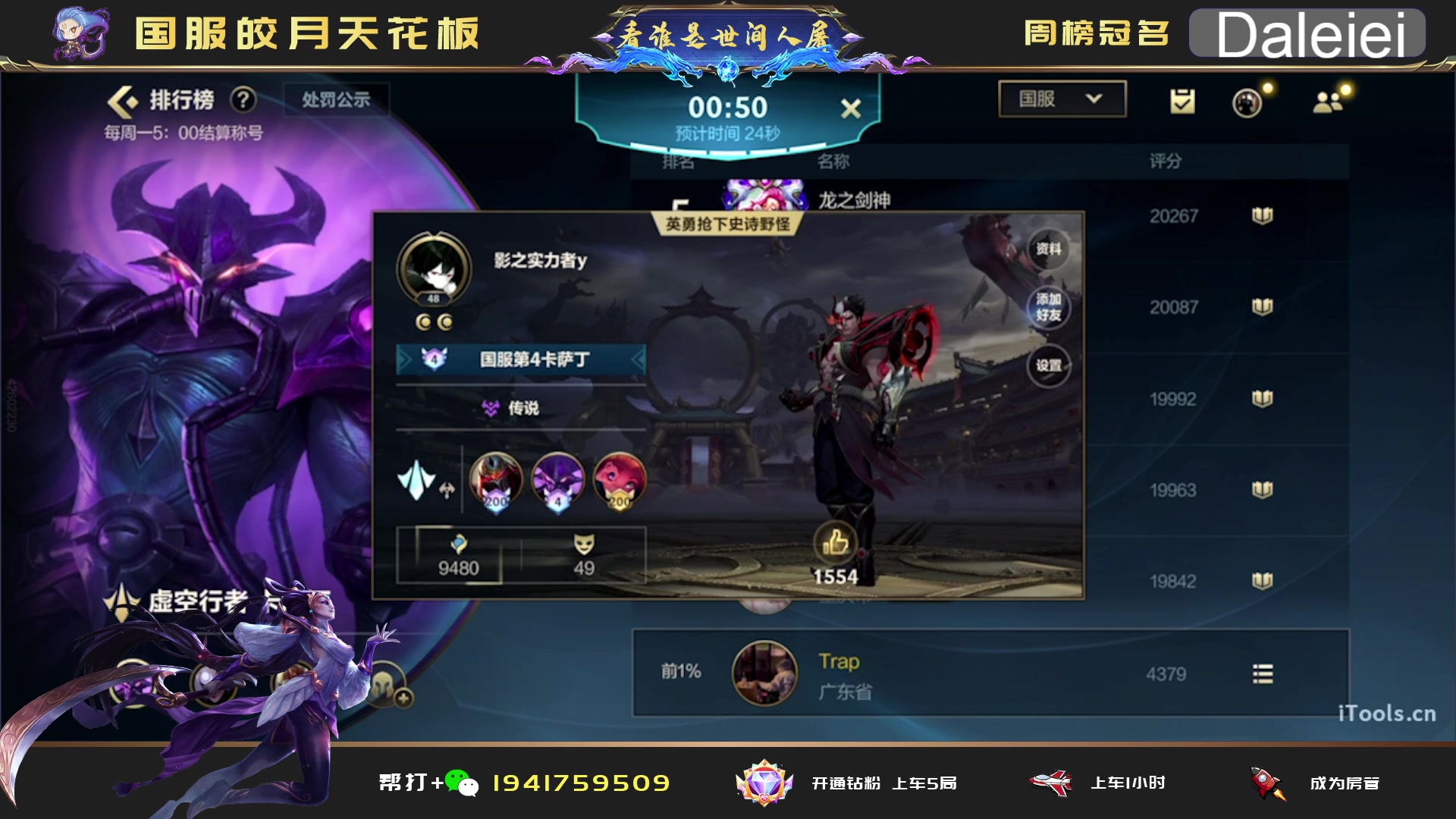【2023-04-14 00点场】看谁是世间人屠：点关注免费上车体验