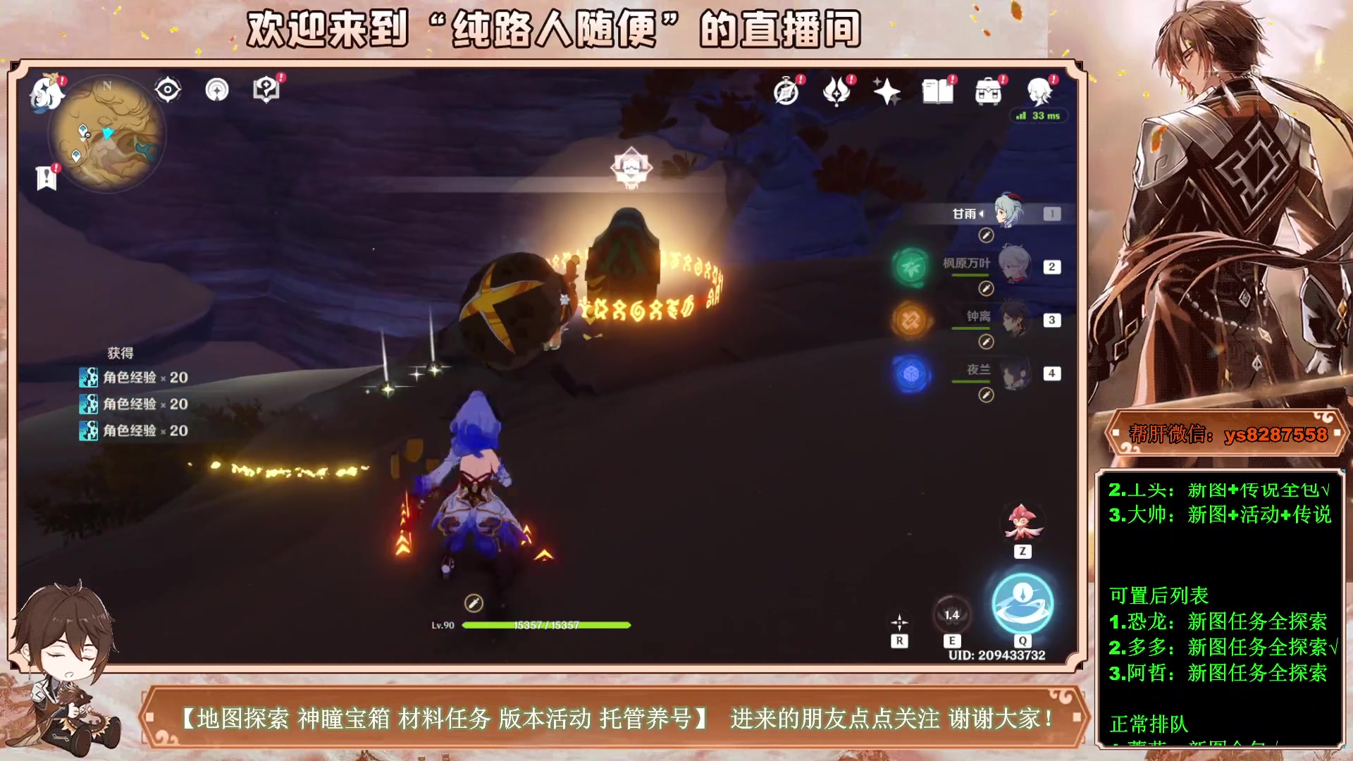 【2023-04-14 15点场】纯路人随便：3.6新图宝箱神瞳任务，帮肝不排队