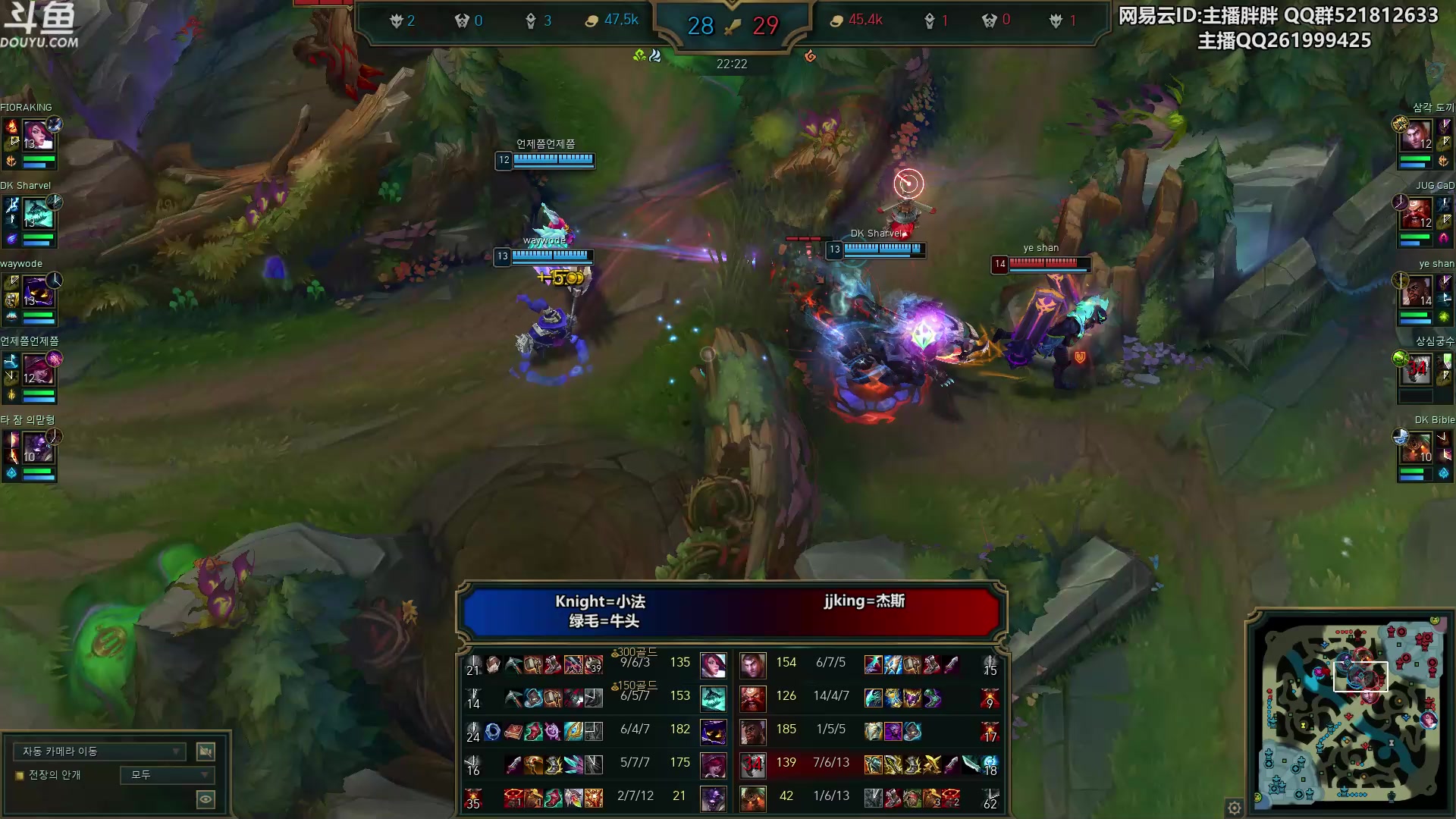 【2023-04-13 23点场】胖胖灬：胖胖OB：JD和BLG 韩服练习！