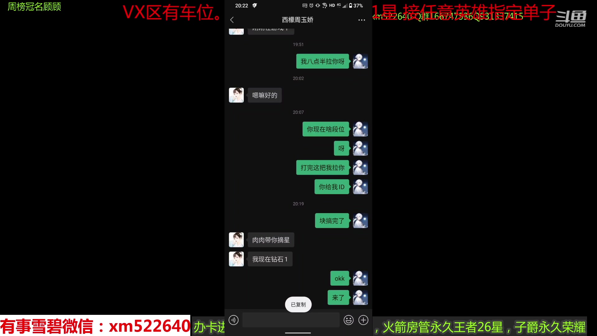 【2023-04-14 18点场】雪碧丶百星国服射手：狄仁杰带粉五排中