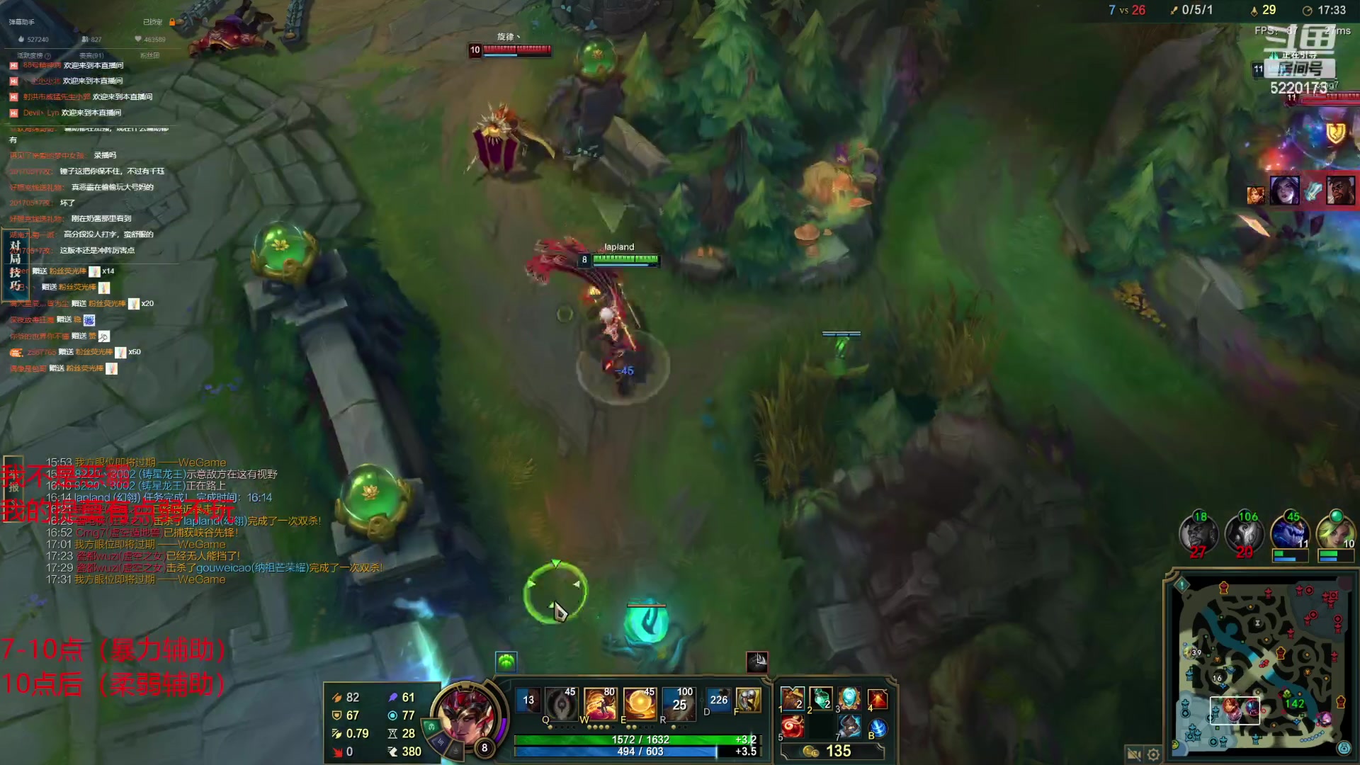 【2023-04-13 23点场】恶霸提莫：二台鲨鱼辣椒：峡谷认真上分