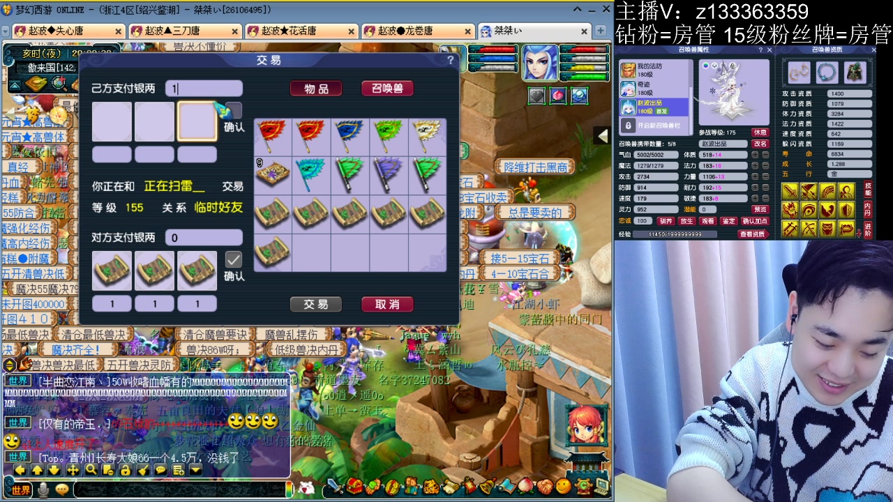 【2023-04-12 19点场】梦幻你波哥：春心萌动投一下票