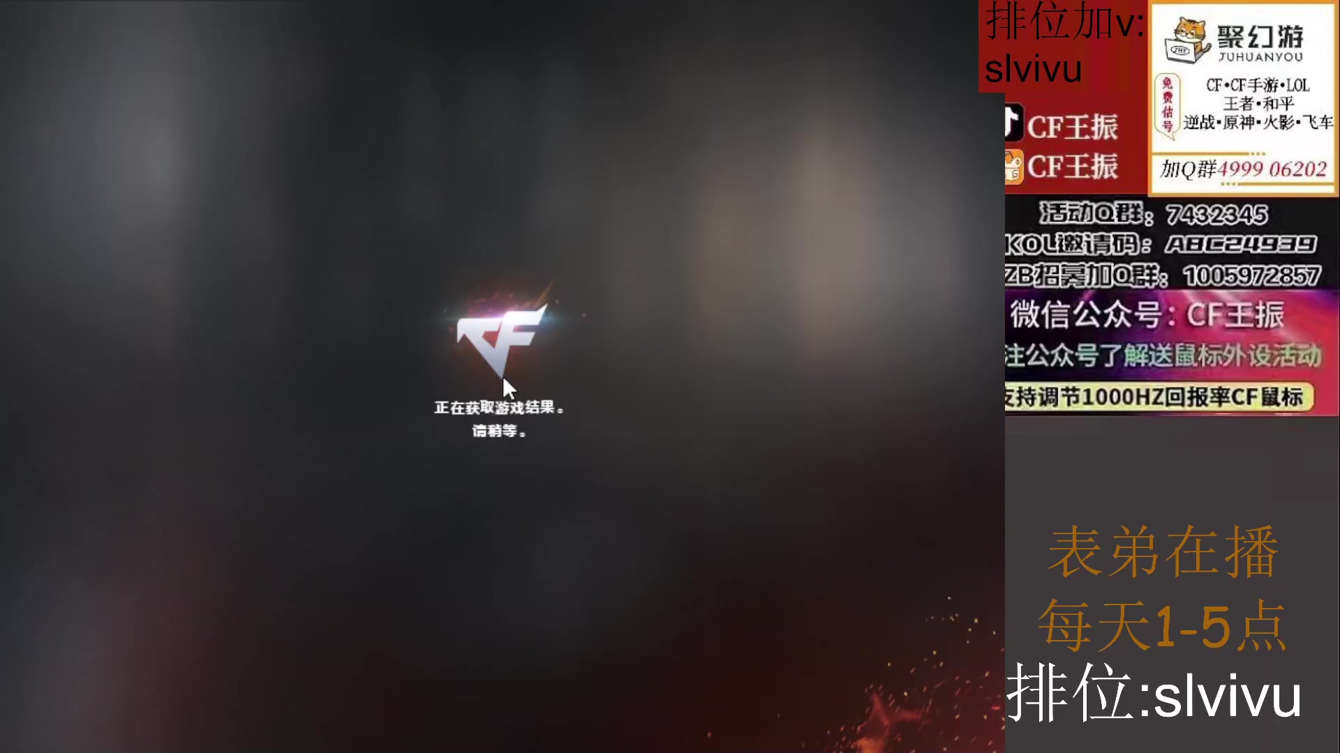 【2023-04-14 13点场】CF王振：最远的你们是我最近的爱`-`
