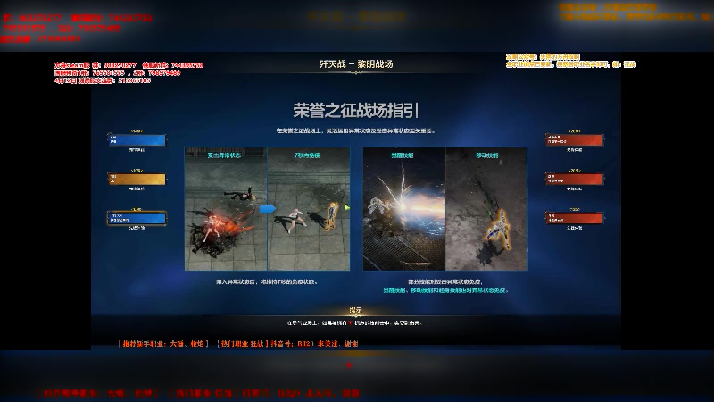 【2023-04-14 00点场】主播20投：【命运方舟】12日上午11点开服！