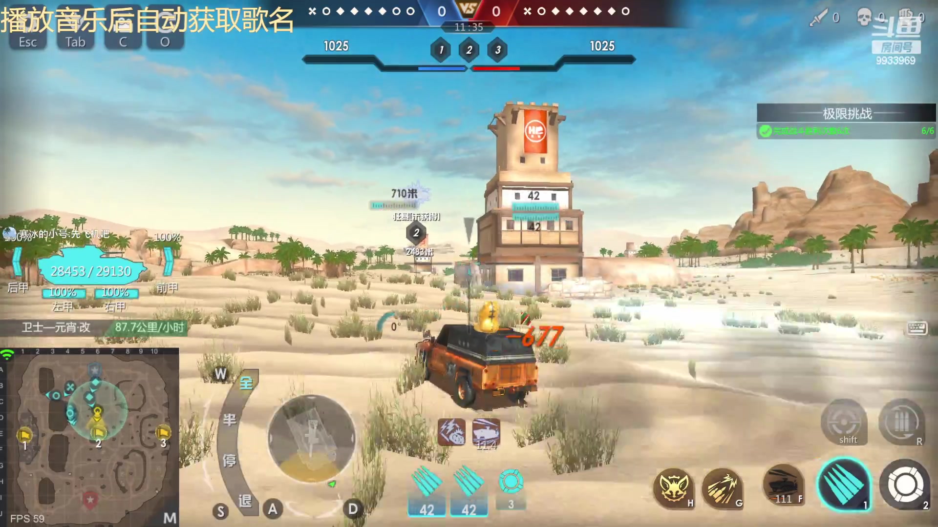 【2023-04-13 11点场】神怒布雷多：神怒布雷多的直播间