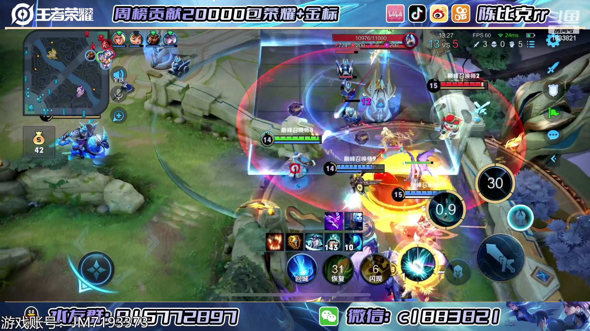 【2023-04-14 17点场】陈比克rr：赛季最后一夜