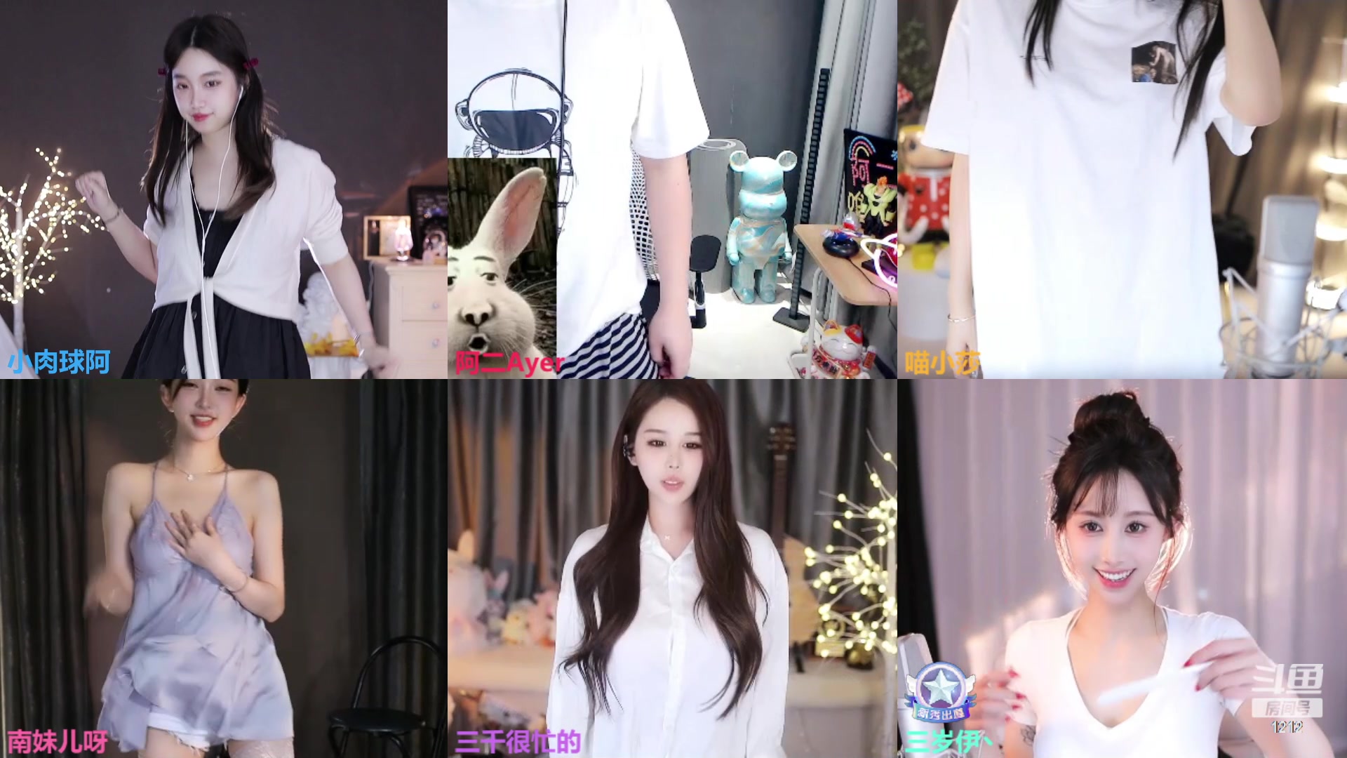 【2023-04-13 23点场】小肉球阿：爱笑的女孩运气不会差~~~