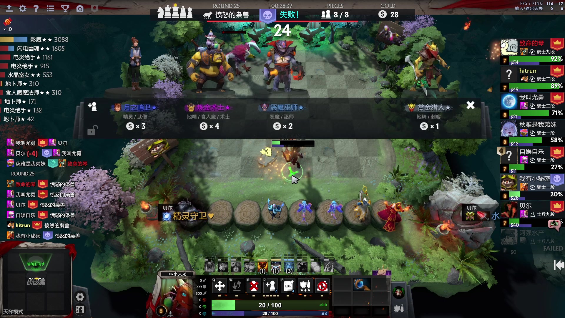 【2023-04-14 12点场】单车老师不迟到：单车】OMG4+2今天打完美平台