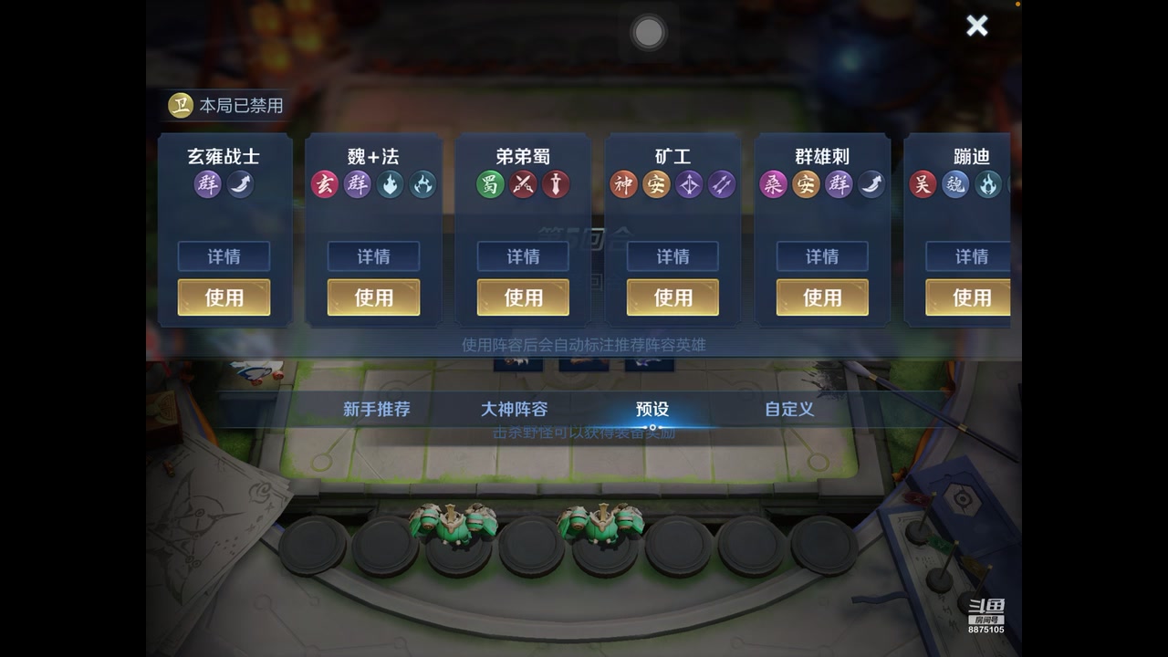 【2023-04-14 15点场】随变啊啊啊：。。。。。。 8875105