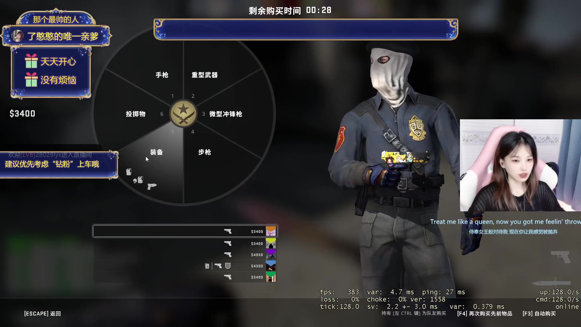 【2023-04-14 10点场】了憨憨丫：《有头有车位》首先要快乐 其次吧都是其次