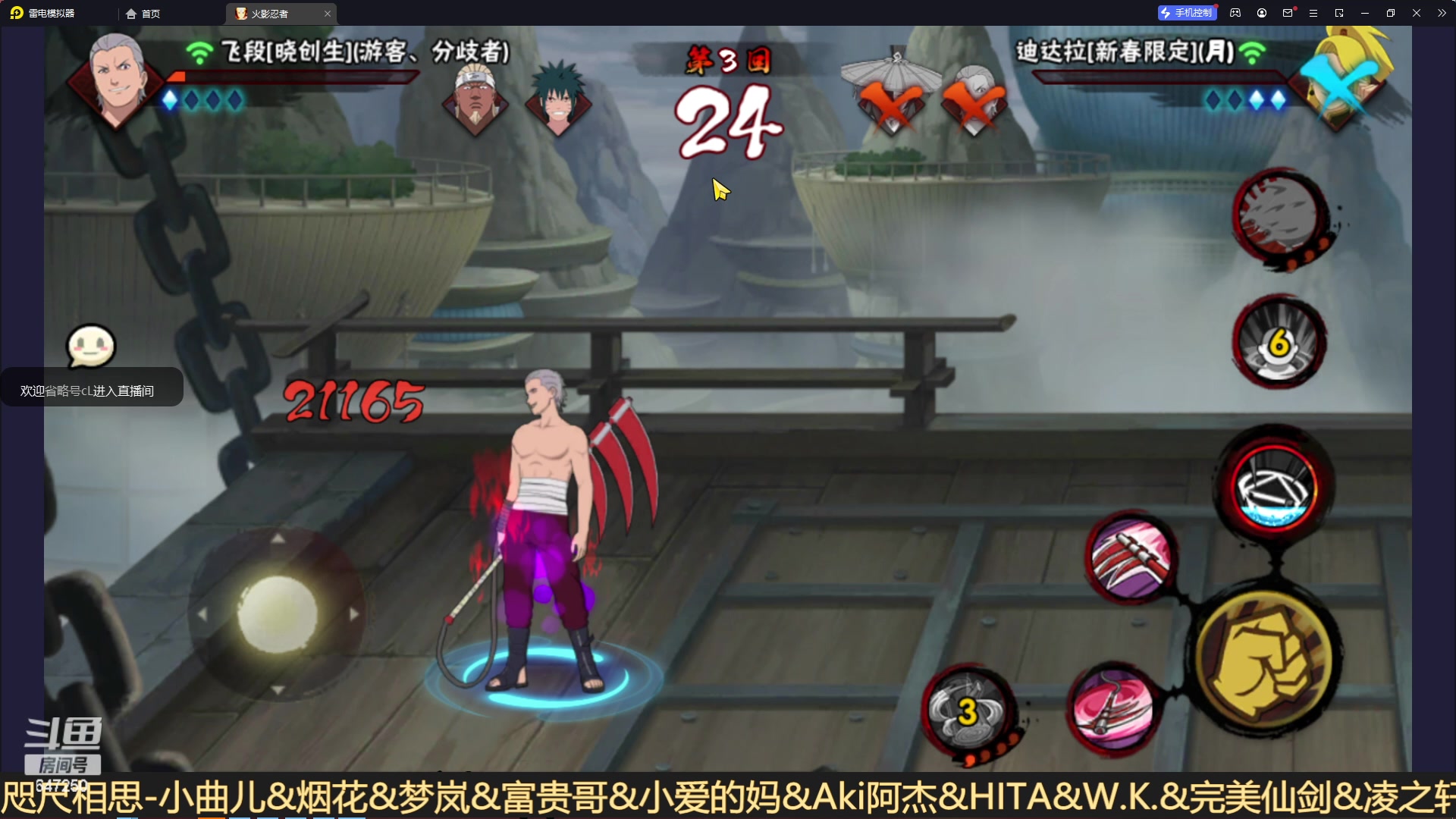 【2023-04-14 00点场】小马锅马杰：就让这大雨全都落下。