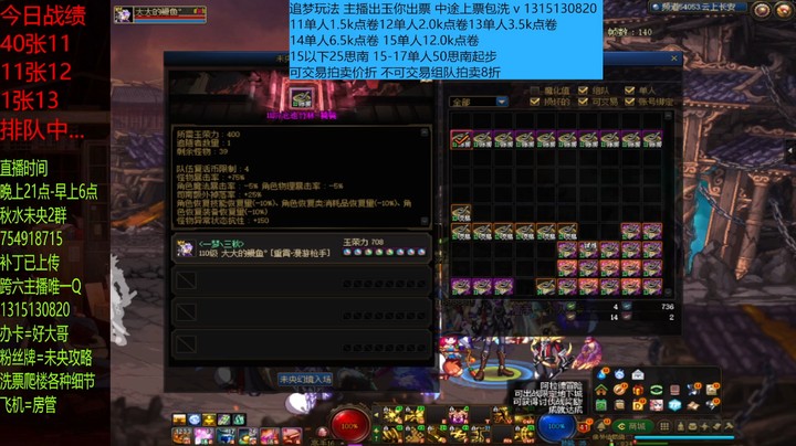 第40张11单人走起